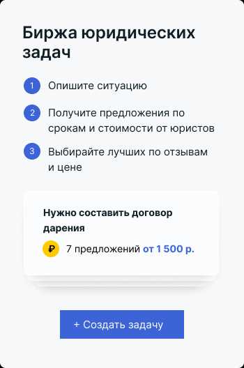 Адвокаты в Златоусте