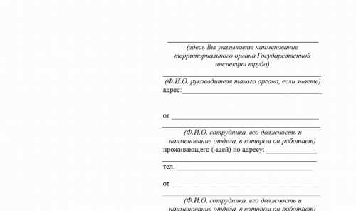 Часто задаваемые вопросы