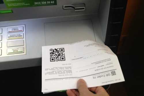 Что делать, если оплата прошла по старым реквизитам