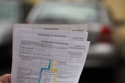 Что нельзя делать после аварии