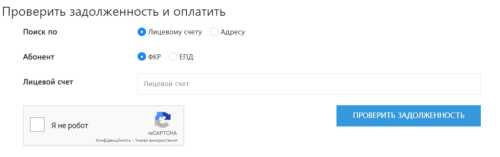 Что такое Фонд капитального ремонта и как пользоваться его личным кабинетом