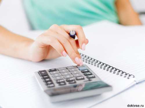 Документы для оформления вычета