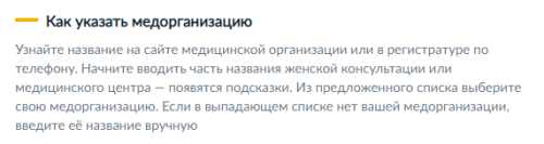 ИНСТРУКЦИЯ: