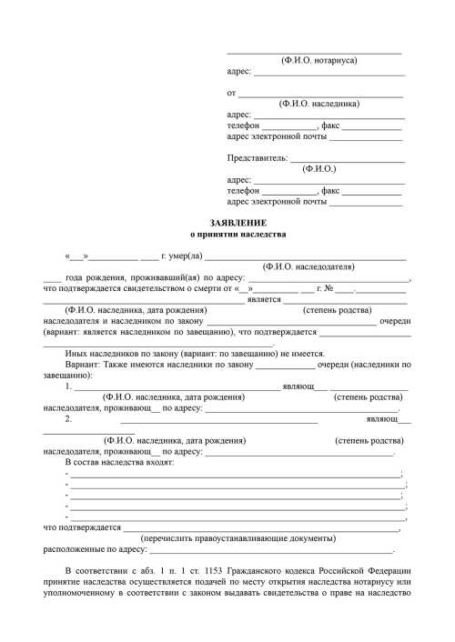 Инвалидность и обязательная доля