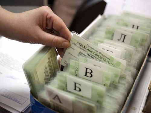 Как посмотреть сумму пенсионных накоплений