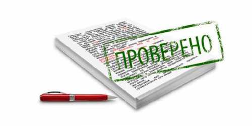 Как проверить машину на арест по вину или гос. количество