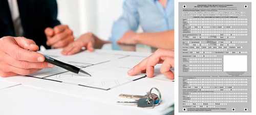 Как сделать регистрацию в Москве гражданам Украины: особенности и сложности