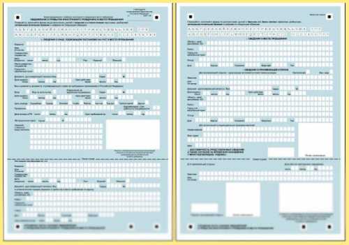 Как сделать регистрацию в&nbsp;Москве гражданам Украины: особенности и&nbsp;сложности