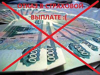 Когда СК не работает