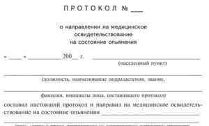 Когда водителя могут отправить на медкомиссию?