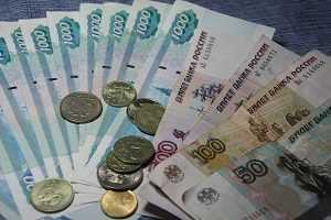 Льготы и налогообложение