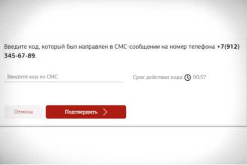 Личный кабинет военнослужащего: регистрация, активация, использование