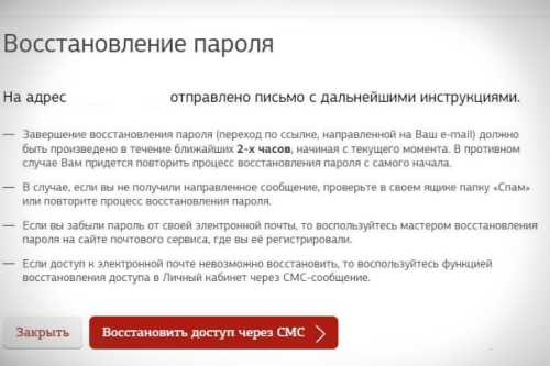 Личный кабинет военнослужащего: регистрация, активация, использование