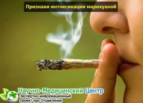 Меры по устранению опасности отравления наркотиками