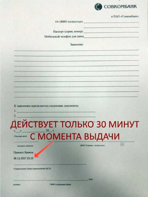 Можно ли вернуть по закону?