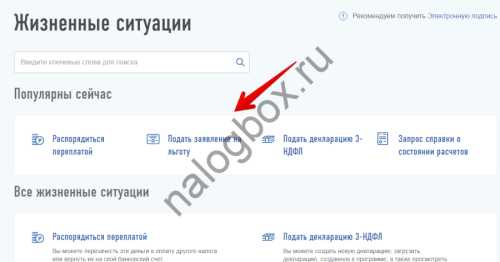 Налог на земельный пай