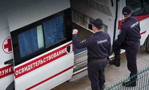 Направление на МОСО