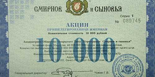 О концепции