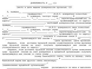 О нюансах оформления