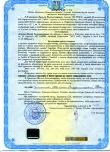 О видах доверенностей