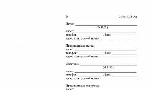 Образец договора на алименты