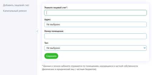 Официальные сайты региональных ФКР