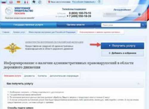 Онлайн проверка шаг за шагом