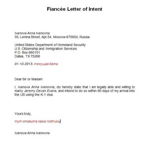 Отказ в выдаче визы