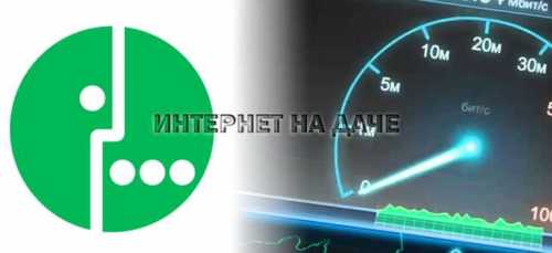 Падение скорости: причины