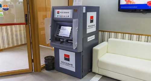 Пополнение через отделение банка