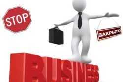 Порядок снятия с учета в ФСС ИП в качестве работодателя