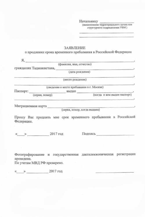 Продление регистрации по патенту в 2022 году по закону