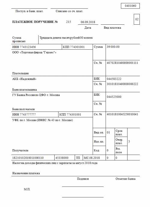Продление регистрации по патенту в 2022 году по закону