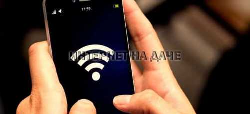 Проверка зоны покрытия