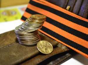 Рамка для второй пенсии