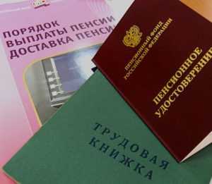 Размер пенсионного обеспечения по случаю потери кормильца военного в 2022 году