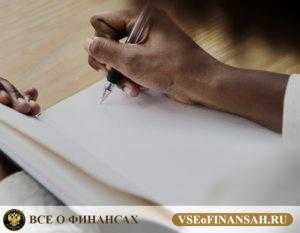 Разновидности возражений ответчика на иск банка