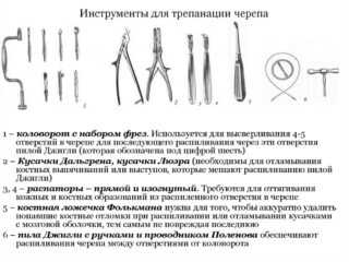 Реабилитация и возможные осложнения