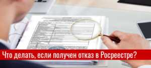 Шаг №5: Перечисление материнского капитала