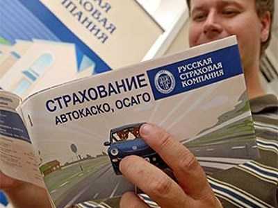 Сумма компенсации