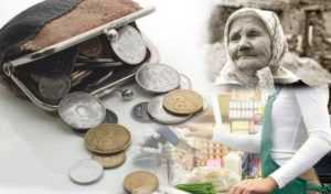 Военная пенсия по потере кормильца: размер в 2022 году, последние новости и изменения