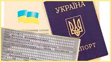 Зачем нужна временная регистрация?