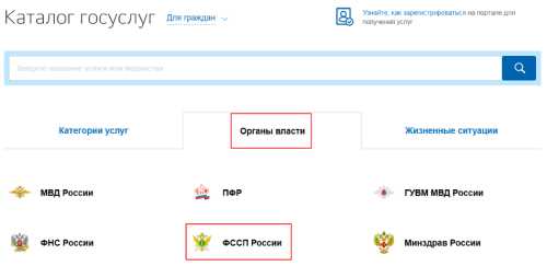 Жалобы на пристава на этой странице